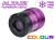 Altair Hypercam 294C PRO TEC Cooled 11.6mp Colour CMOS Camera